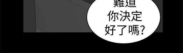 離婚男女第10話
