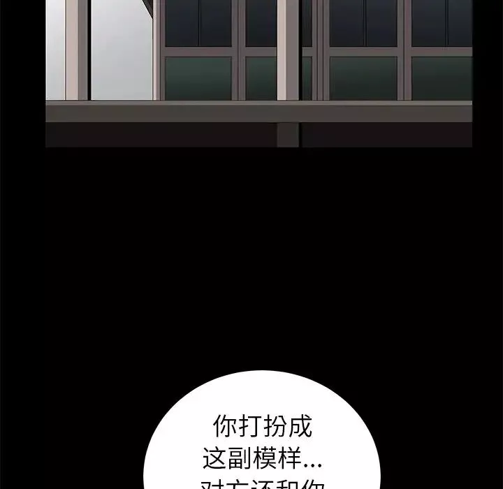 後娜第11话