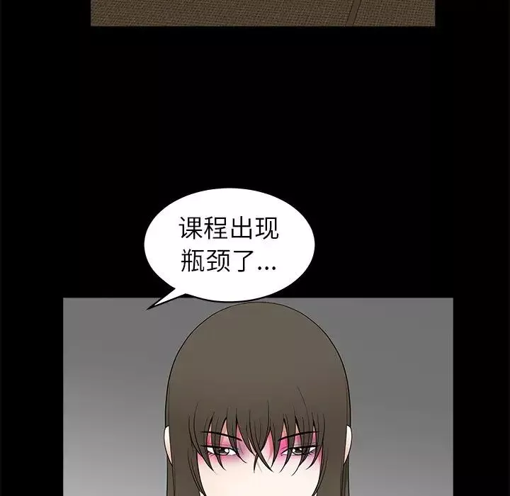 後娜第11话