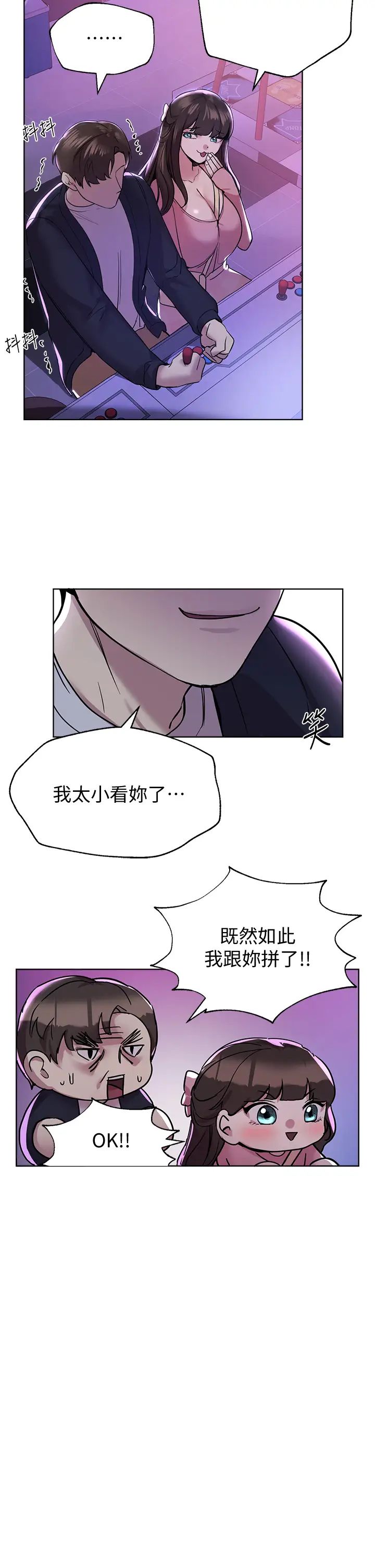 姊姊们的调教第14话-郁仙的秘密