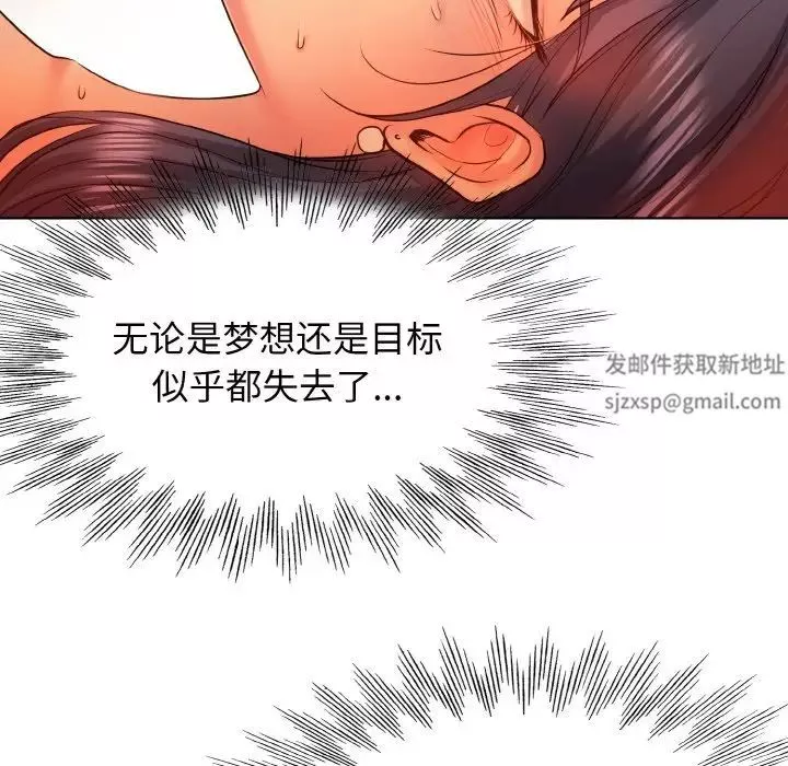 一杆入洞第3話