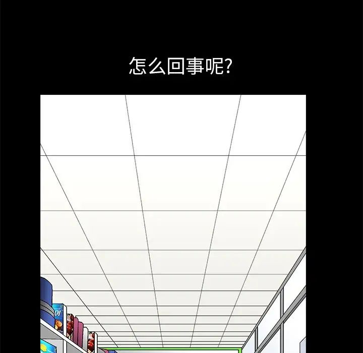 後娜第11话