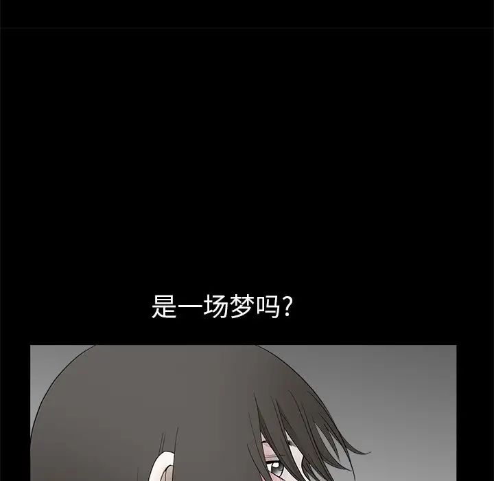 后娜第11话