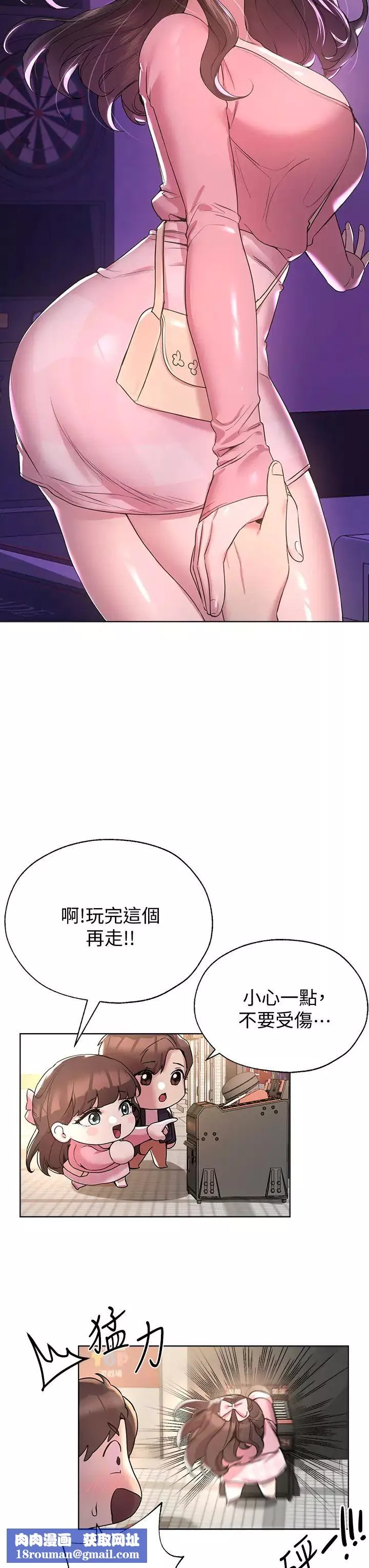 姊姊們的調教第14話-鬱仙的秘密