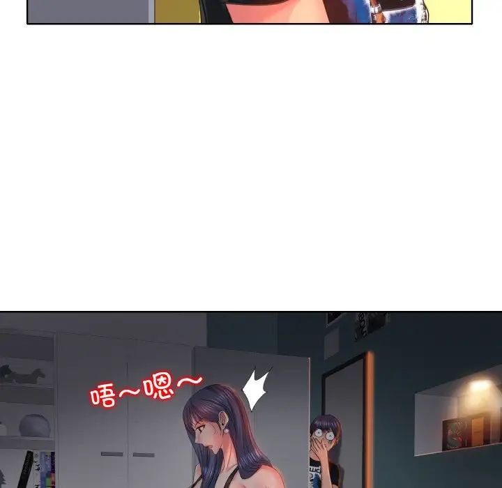 一杆入洞第3话