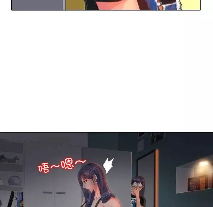 一杆入洞第3話