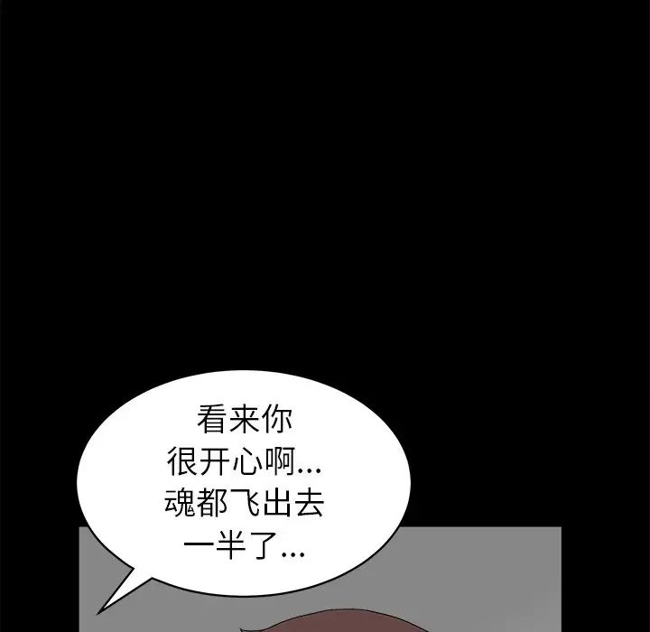 后娜第11话