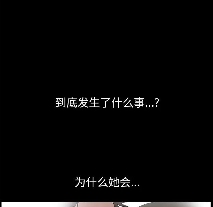 后娜第11话