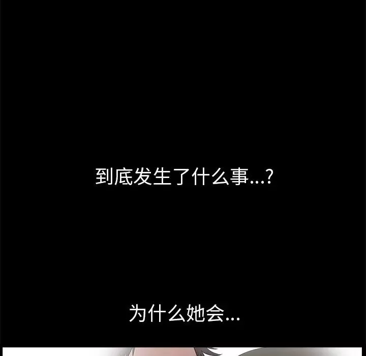 後娜第11话