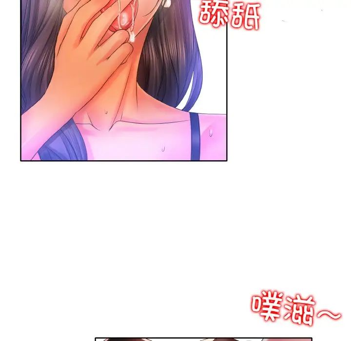 一杆入洞第3话