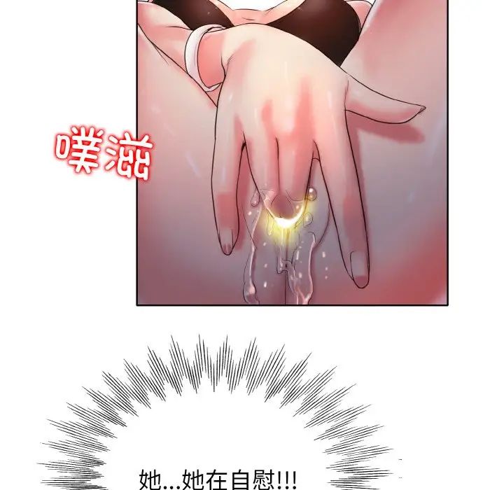 一杆入洞第3话