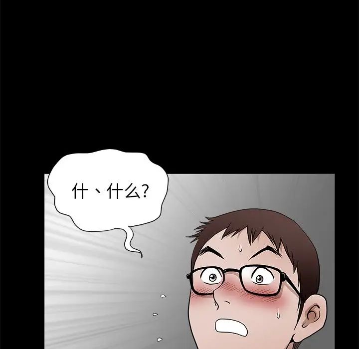 后娜第11话