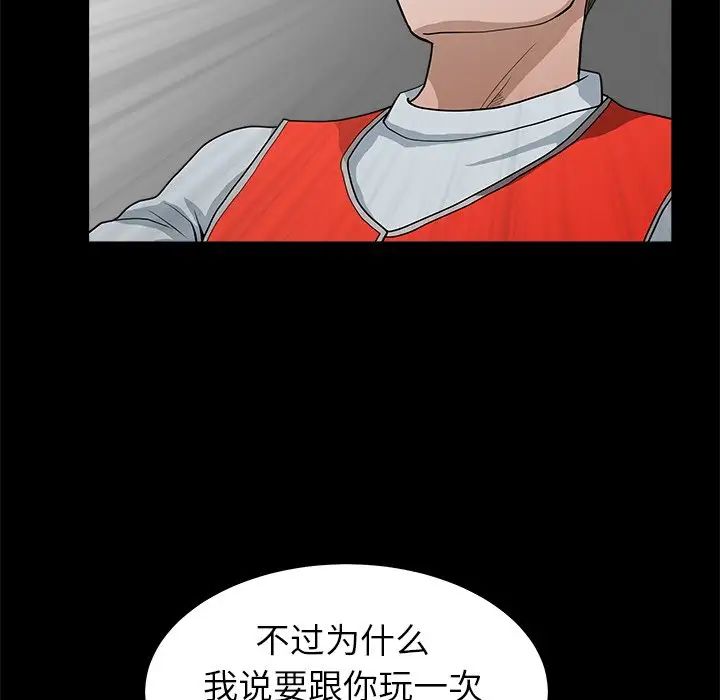 後娜第11话
