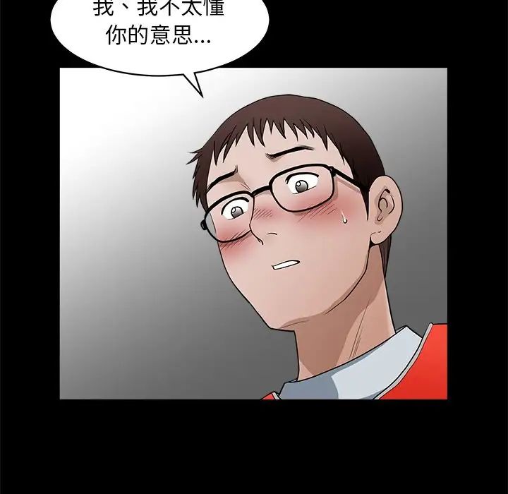 后娜第11话