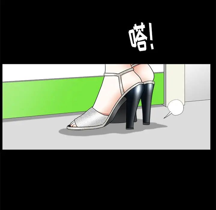 後娜第11话