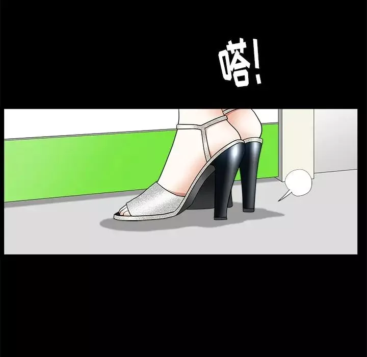 後娜第11话