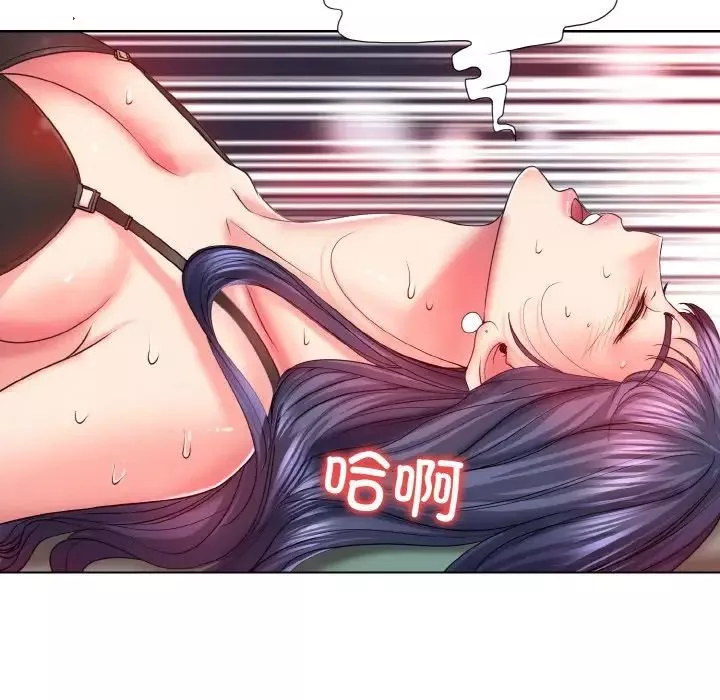 一杆入洞第4話