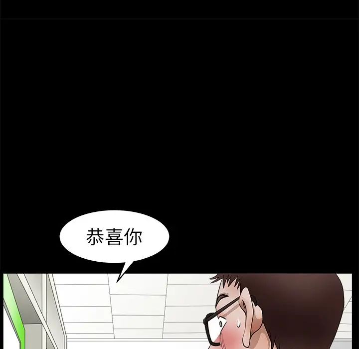 後娜第11话