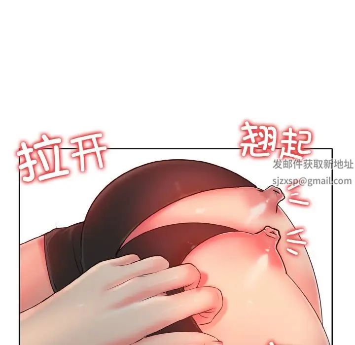 一杆入洞第4话