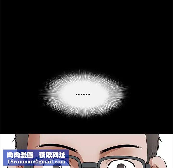 后娜第11话