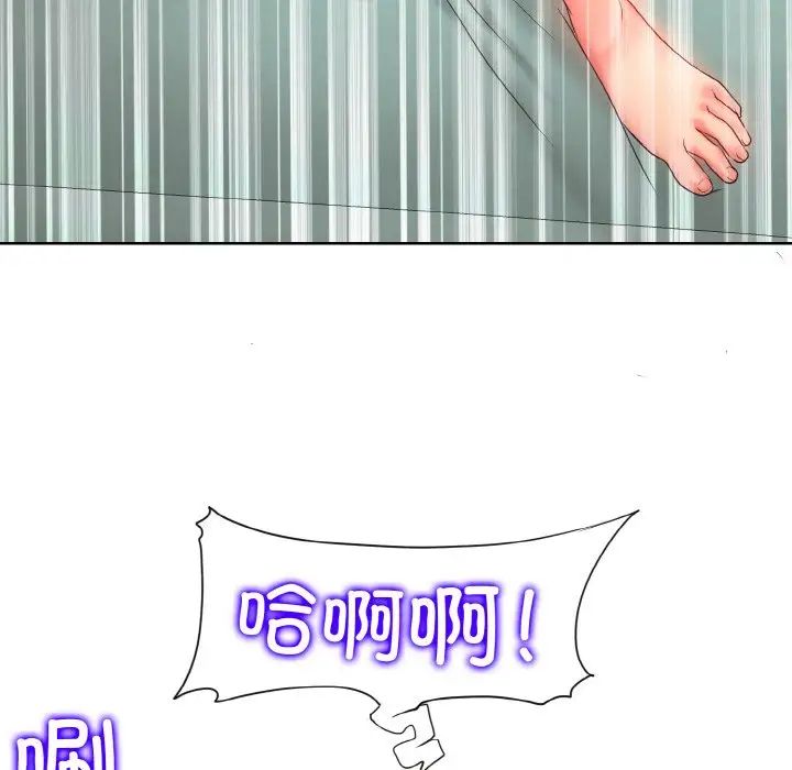 一杆入洞第4话