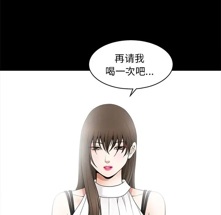 后娜第11话