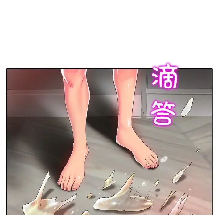 一杆入洞第4話