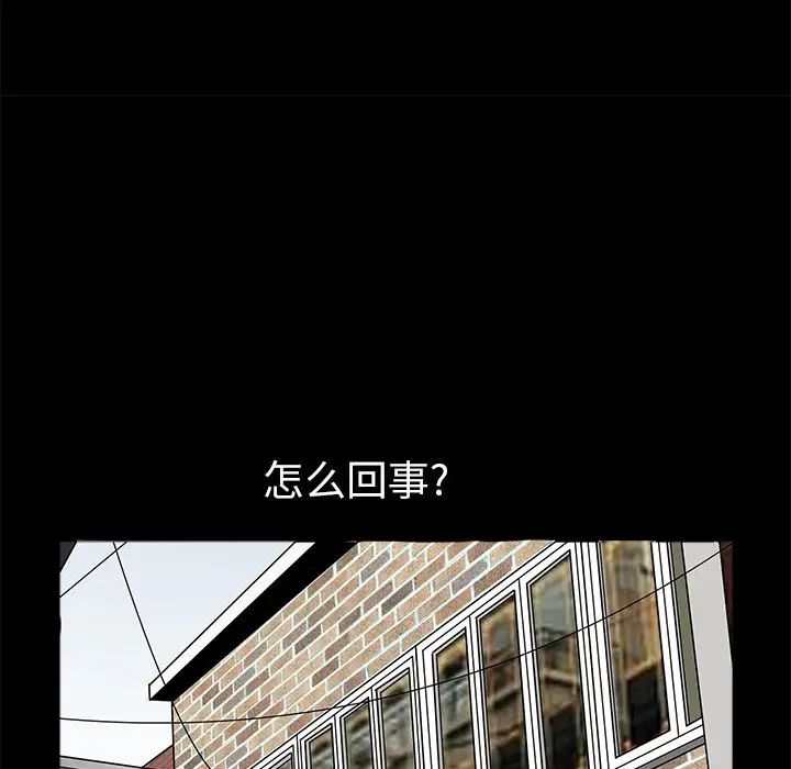 后娜第11话