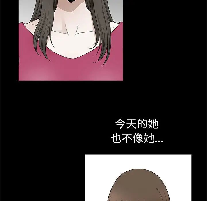 后娜第11话