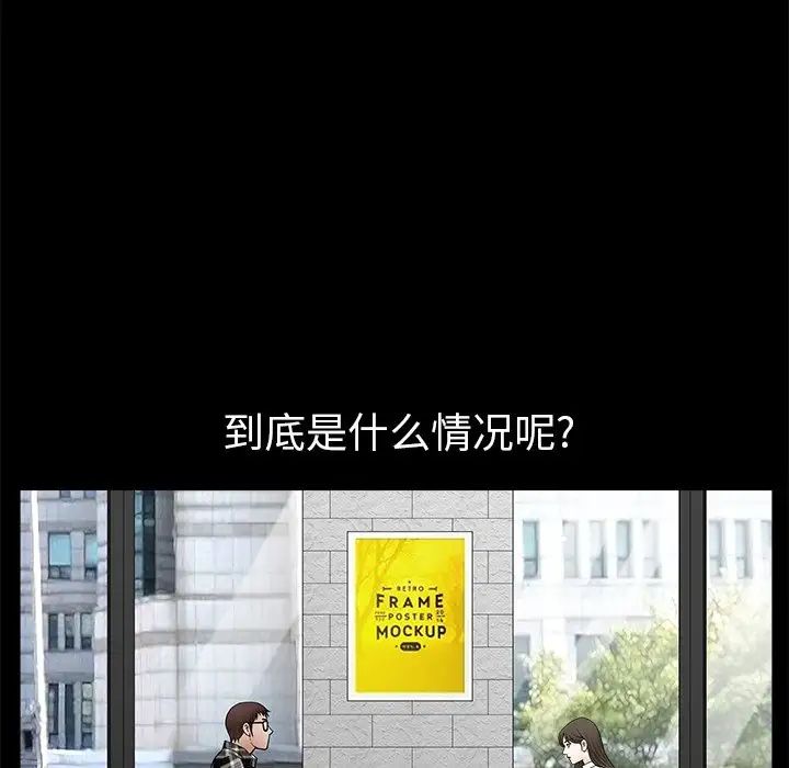 后娜第11话