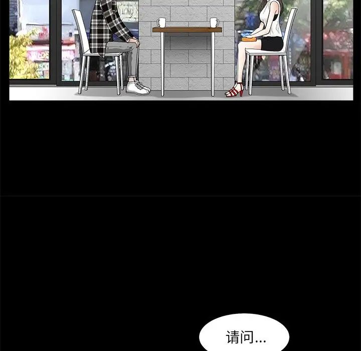 后娜第11话