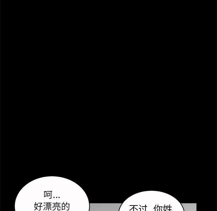 后娜第11话