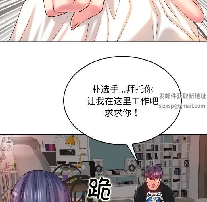 一杆入洞第4话