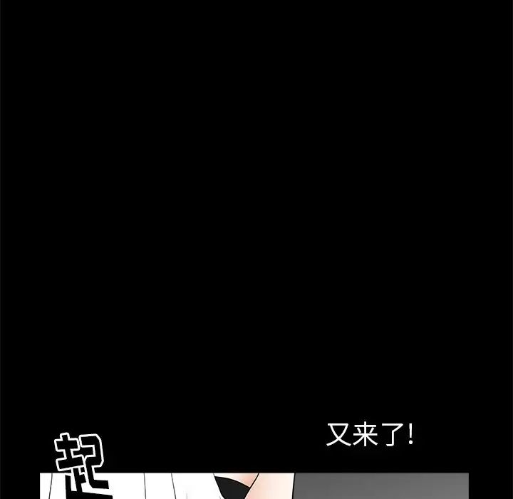 後娜第11话