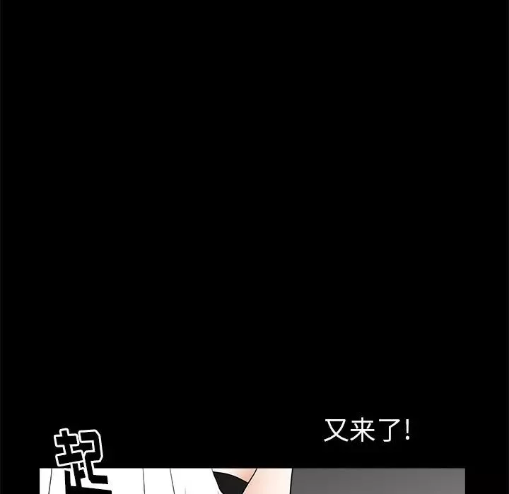 後娜第11话