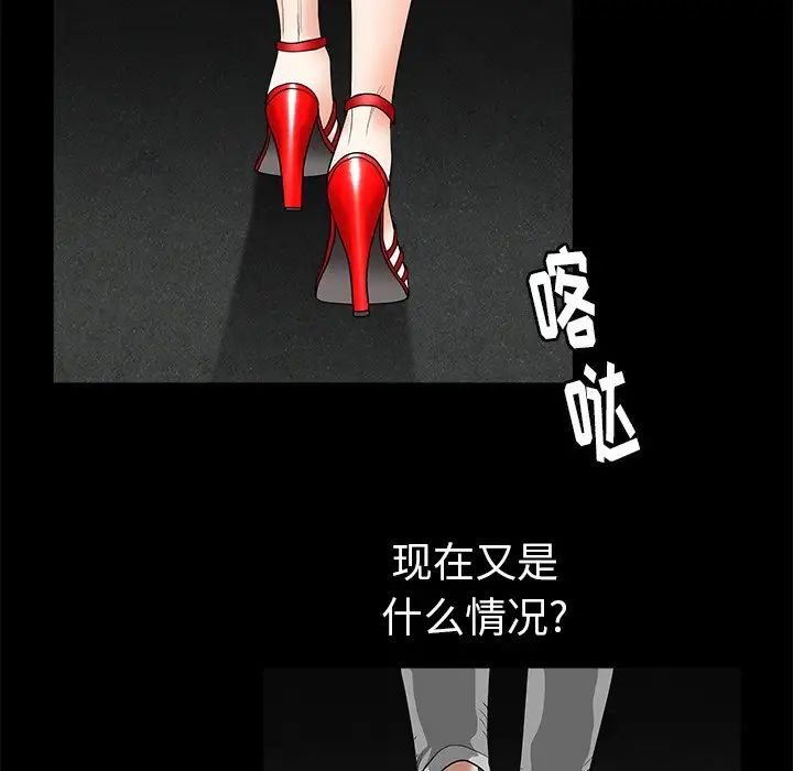 後娜第11话