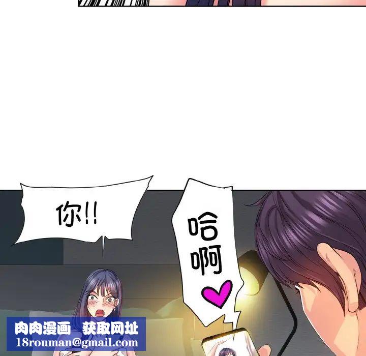 一杆入洞第4话