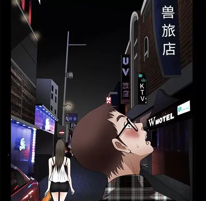 後娜第11话