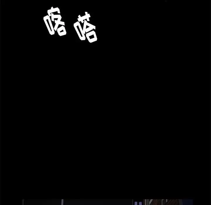 後娜第11话