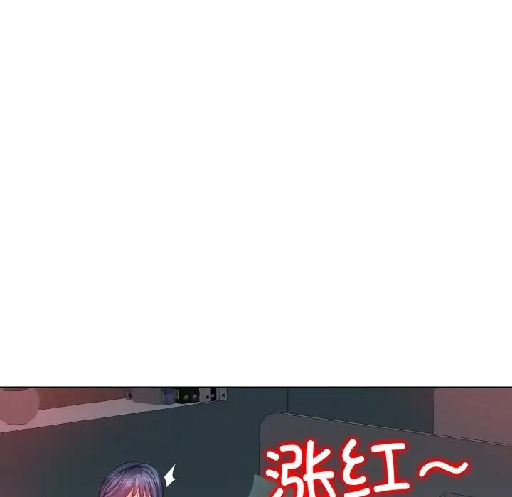 一杆入洞第4话