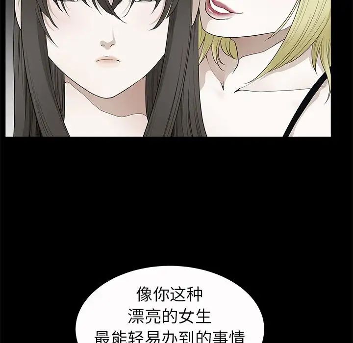 后娜第11话