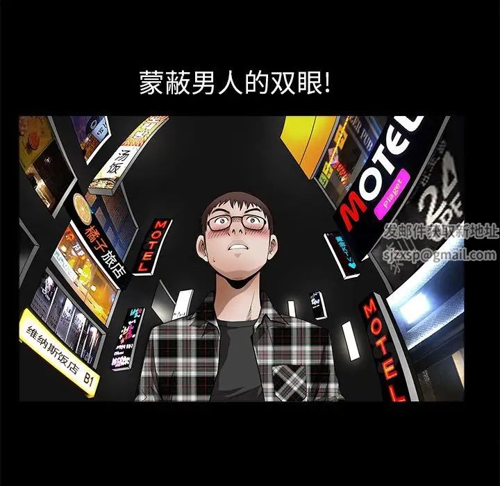 后娜第11话