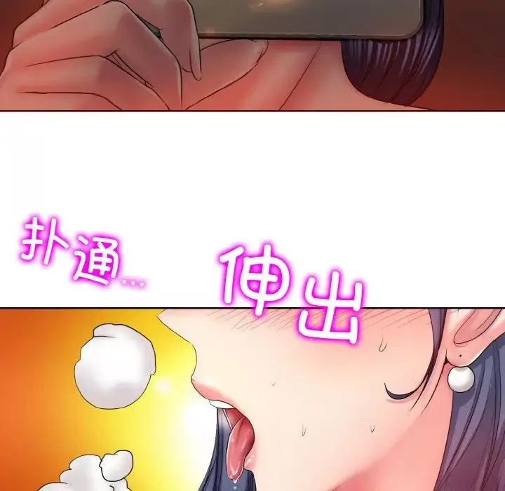 一杆入洞第4話