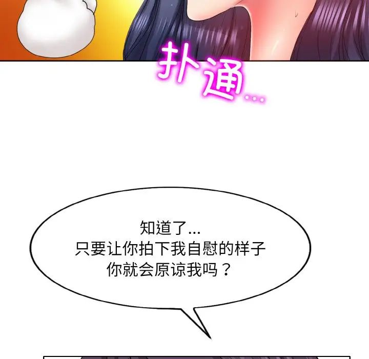 一杆入洞第4话
