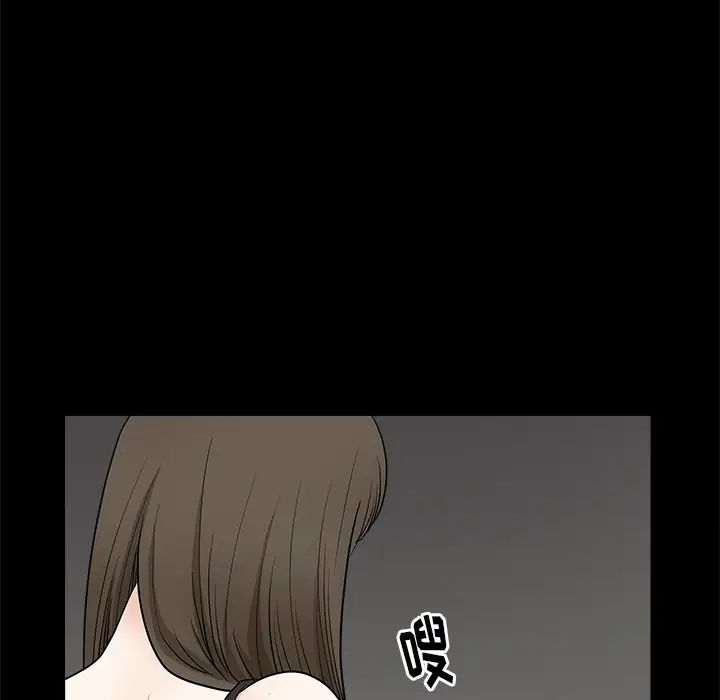 后娜第11话