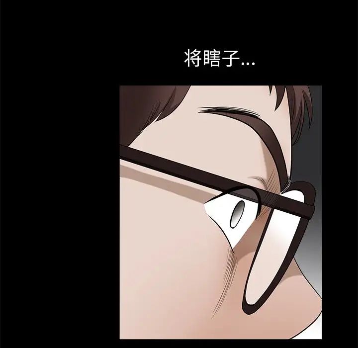 後娜第11话