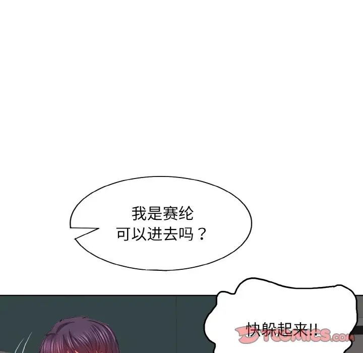 一杆入洞第4话