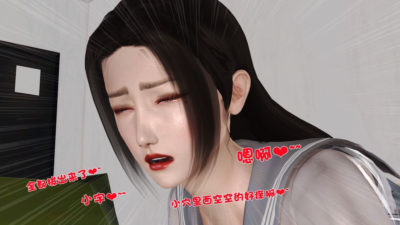 [3D]性母第35话