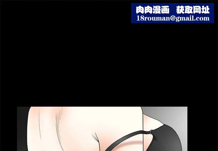 后娜第12话