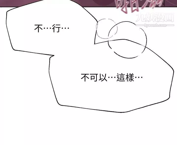 姊姊們的調教第15話-第一次就打野戰…好棒♥